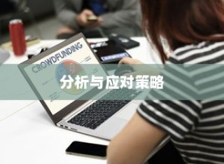 揭秘2024年职业大学录取分数趋势，分析与应对策略展望