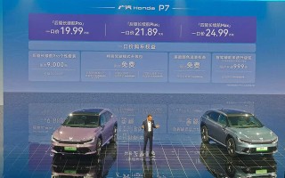 东风本田S7上市首月官降6万，销量逆袭之路如何？仅售373辆如何破局？