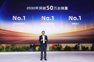 上汽大通携手华为乾崑共创未来，10亿创富基金助力商用车创新飞跃