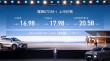 海狮07DM-i全新上市，豪华标配配置，起售价16.98万元