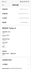 小米推出手机可运行的新开源推理模型，智能科技的新里程碑