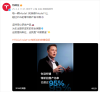 特斯拉Model 3与Model Y超九成零件国产化，革新之路揭秘