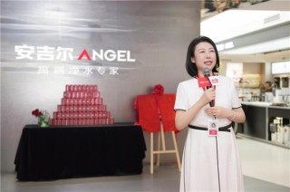 安吉尔亚洲一号店揭幕，引领沉浸式净水消费新潮流