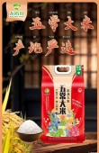 五稻田五常大米秋收新米特惠活动启动，仅售37.9元/10斤