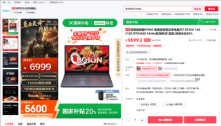 AMD京东超级品牌日，一站式购锐龙电脑，尽享卓越体验