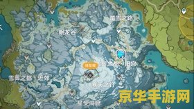 原神雪山怎么解锁神像 原神雪山解锁神像攻略