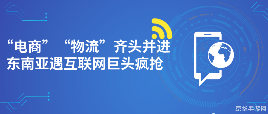 大话论坛：网络言论的自由市场