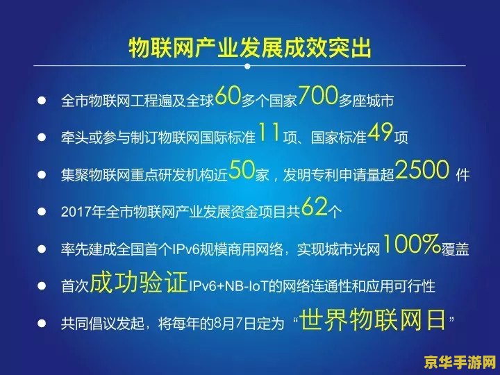 大话论坛：网络言论的自由市场