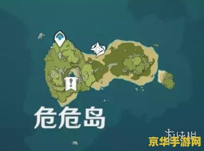 原神的金苹果群岛没了吗 《原神》的金苹果群岛是否已经消失？