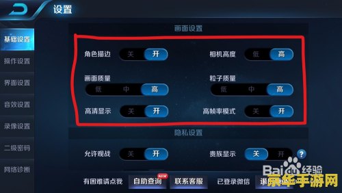 小米5s王者荣耀怎么说不了话 小米5s玩王者荣耀无法语音交流问题解析