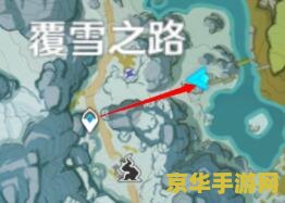 原神雪山第六个石碑怎么下去 原神雪山第六个石碑探索攻略