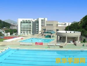 韩山师范学院3A游戏