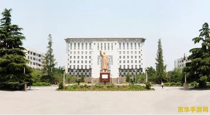 韩山师范学院3A游戏