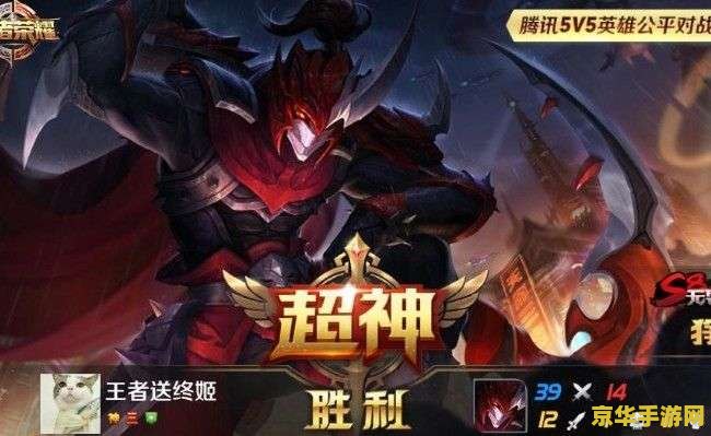 王者荣耀白起怎么卡bug 王者荣耀白起BUG卡法揭秘