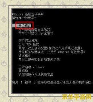 错误代码0x00000001：游戏崩溃的原因与解决方法