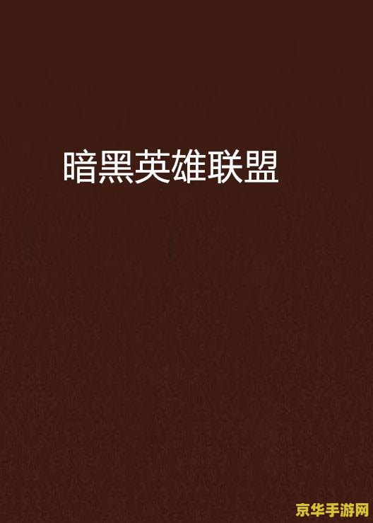 英雄联盟维护公告2022年6月 英雄联盟2022年6月维护更新公告