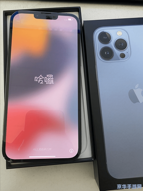 iphone13promax参数配置 【iPhone 13 Pro Max参数配置】全面解析