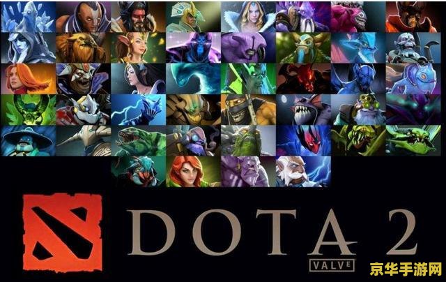 dota娱乐模式命令 Dota娱乐模式全解析