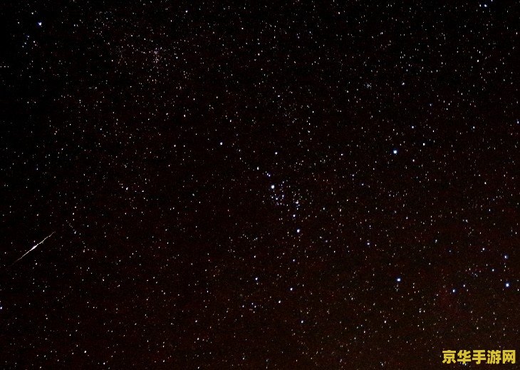 双鱼座流星雨