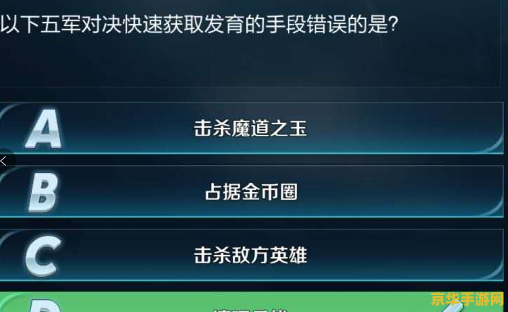 【王者荣耀更新后进不去】问题分析与解决方案