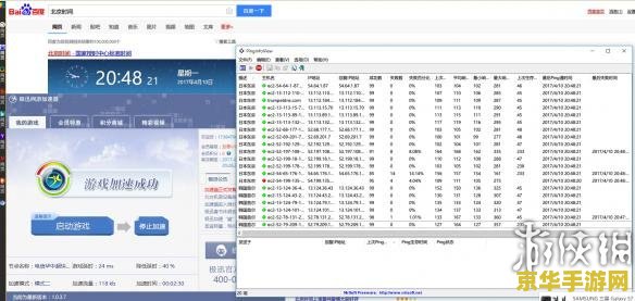 迅雷加速器 &lt;h3&gt;迅雷加速器：游戏玩家的必备神器&lt;/h3&gt;