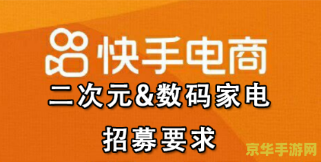 英雄联盟十周年快手活动入口 &lt;h3&gt;英雄联盟十周年快手活动盛宴：探索游戏世界的无尽魅力&lt;/h3&gt;