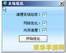 梦幻西游异常捕捉器 梦幻西游异常捕捉器：探索游戏世界的神秘守护者