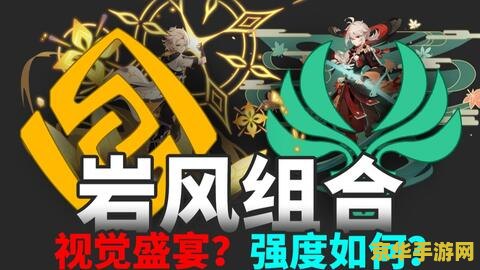 类似原神幻塔的手机游戏 &lt;h3&gt;探索无界，手游新纪元：类似原神与幻塔的游戏推荐&lt;/h3&gt;