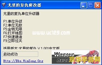 尤里复仇金钱修改器 尤里复仇金钱修改器：探索游戏修改器的魅力与影响