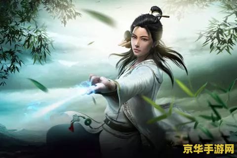 天龙八部之六脉神剑 天龙八部之六脉神剑：武侠世界的绝学传奇