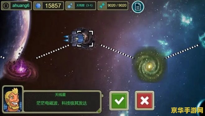 梦幻之星携带版 梦幻之星携带版：掌中宇宙，星际冒险的新篇章