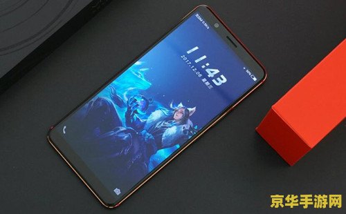 vivox20王者荣耀定制版怎么样 &lt;h3&gt;vivo X20王者荣耀定制版深度体验：游戏与手机的完美融合&lt;/h3&gt;