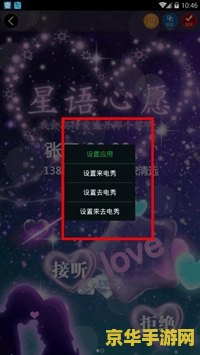 王者荣耀怎么隐藏APP &lt;h3&gt;王者荣耀：巧妙隐藏APP，探索游戏世界的秘密通道&lt;/h3&gt;