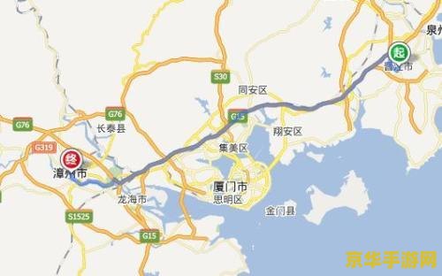 福州到漳州多少公里：一场跨越福建的冒险之旅