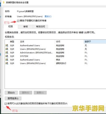 英雄联盟闪退问题的分析与解决方案