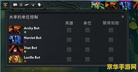 dota地形转换器：游戏策略与技巧