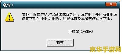 极品飞车11免cd补丁