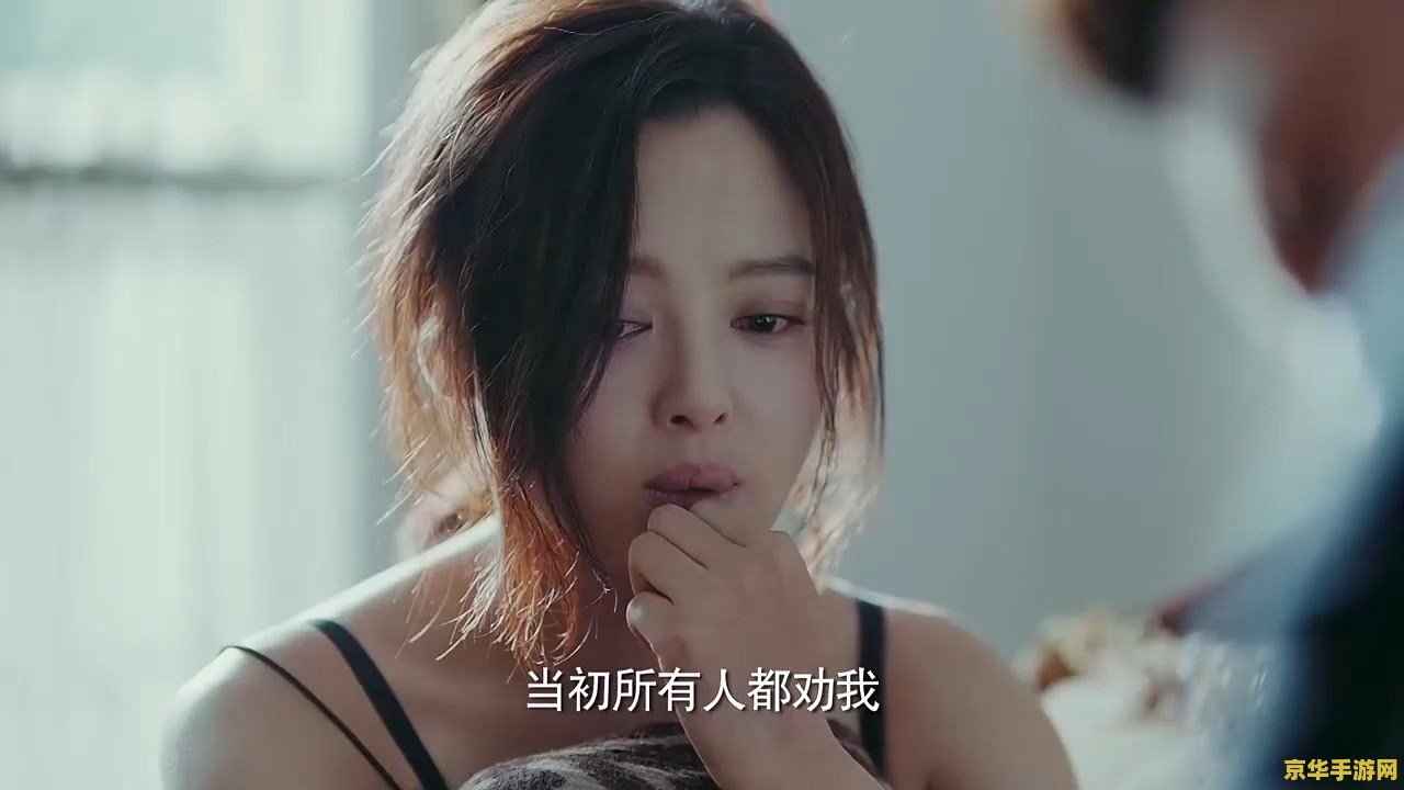 好先生 徐丽 《好先生徐丽》：游戏中的角色与故事