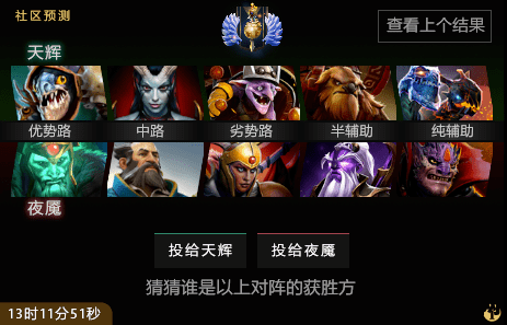 dota2怎么安装 &lt;h3&gt;Dota2安装指南及游戏概述&lt;/h3&gt;