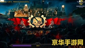 魔兽地图僵尸岛 魔兽地图：僵尸岛