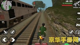 gtasa秘籍 GTASA秘籍大揭秘：探索圣安地列斯的无限可能