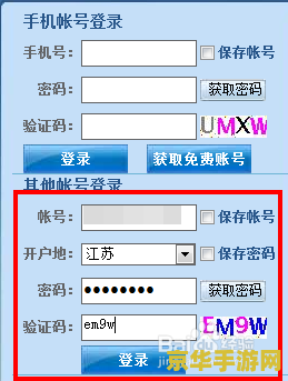 【chinanet免费账号】的游戏世界：探索网络连接与游戏体验的深度关联