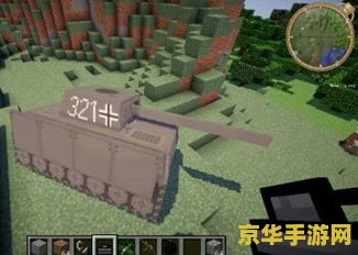 我的世界1.5.2懒人包 我的世界1.5.2懒人包：探索与创造的无限世界