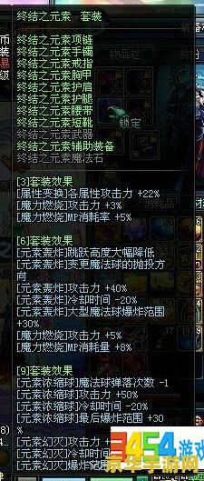 dnf魔皇二觉加点 &lt;h3&gt;DNF魔皇二觉加点全攻略：技能选择与优化&lt;/h3&gt;