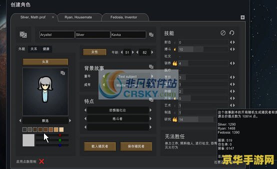 dnfx键连发：游戏操作技巧与实战应用