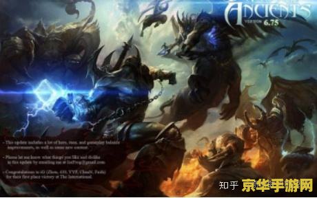 dota2假赛 Dota2假赛风波：揭秘背后的黑幕与影响