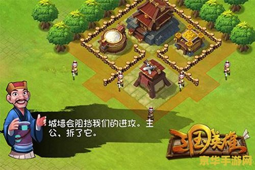 三国群英雄传 三国群英雄传：策略与荣耀的史诗战场