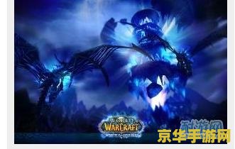 wow英雄榜 wow英雄榜：探索魔兽世界中的荣耀与传奇