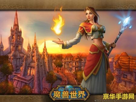 wow英雄榜 wow英雄榜：探索魔兽世界中的荣耀与传奇