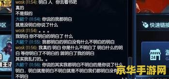 dota笑话 Dota笑话大赏：英雄间的幽默对决